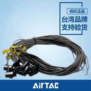 极速型AIRTAC气缸磁性开关/磁感应开关CCS1-S/F/U/J/G-020感测器