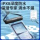 极速手机防水袋可触屏游泳浮潜水手机套外卖骑P手温泉漂流透明密