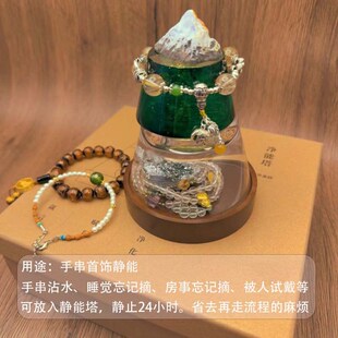 极速雍净能塔消磁赋能北京法x物流通处官方新品适合所有手串可再