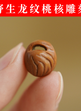 新品野生桃核手链宝宝婴儿童吓惊压防纯秦岭龙纹T雕刻桃篮手工手