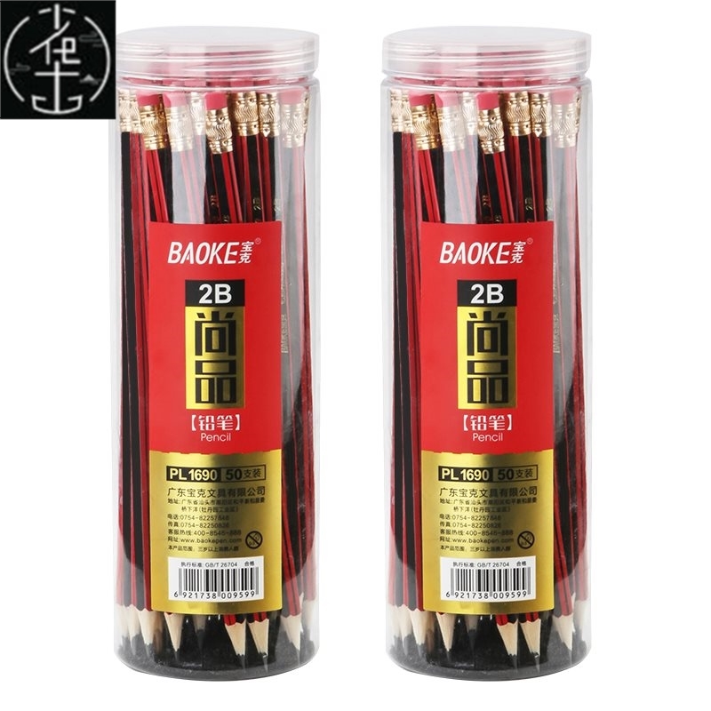 极速50 pencils HB pupils in 2 than a pencilN eraser head wit