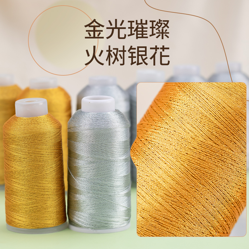 极速金丝线手工diky编织绳手链手绳金线金扫把材料金银线圈3/6/9/