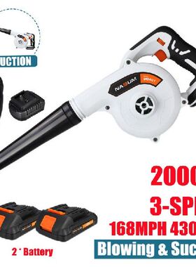 极速2000W 2 In 1 Cordless Electric Air Blower VRacuum Cleann