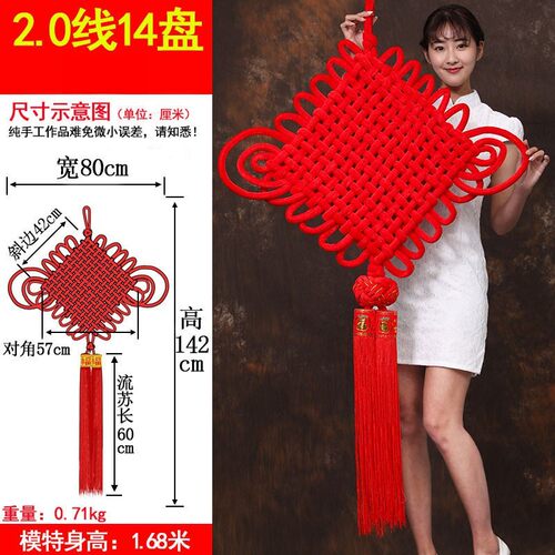新品Chinese knot decoration spring festival new yeUar goods