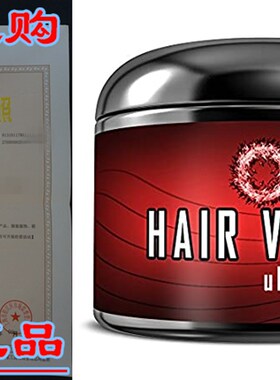 新品Ultrax Labs Hair Vigor  yHair Growth Deep Conditioner M