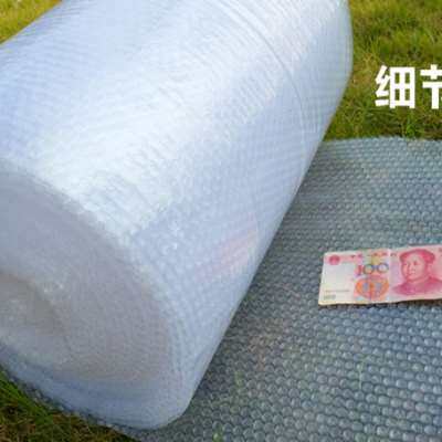 新品爆品新料打包气泡膜袋加厚防震气泡垫泡沫纸泡泡膜.快递包装