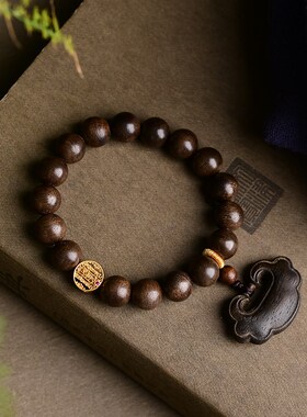 极速加里曼丹沉香单圈手链 搭配沉香如L意吊坠 TY1642