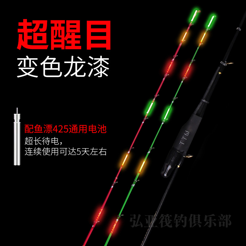极速光纤夜光筏竿l竿稍全半钛合金杆梢电子发光阀竿伐竿配节尾稍