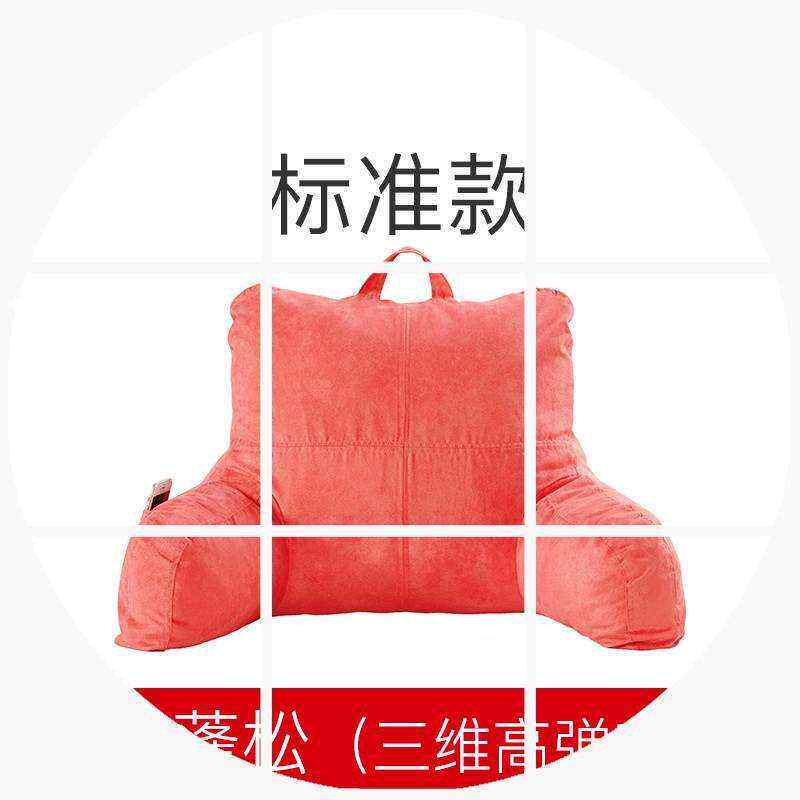 极速加大护靠垫垫办公室座椅子腰E靠沙发抱枕飘窗靠枕床头靠背