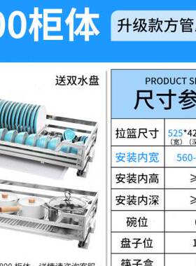 极速浅居拉篮厨房橱柜304不锈钢双F层缓冲抽屉式厨柜调味架碗碟篮