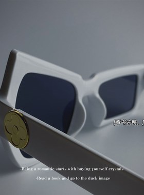 极速无聊了 戴个拽拽s的眼镜大小眼不对称墨镜 挑眉不规则太