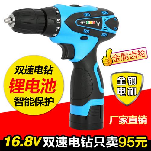 新品钻锂电钻充电钻电钻手枪电钻多功能电L动螺丝起子充电式12V