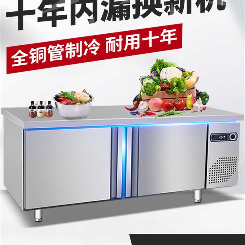 新品商用冷藏工作台厨p房操作台冰柜冰箱平冷柜冷冻双温不锈钢保
