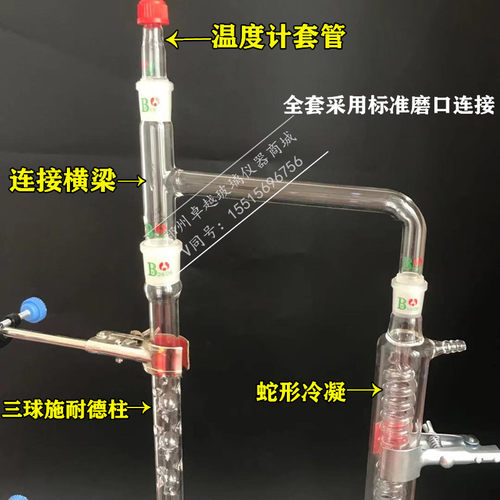 新品KD浓d缩仪施耐德柱 浓缩器 三球KD浓缩仪 浓缩器500ml含蛇形