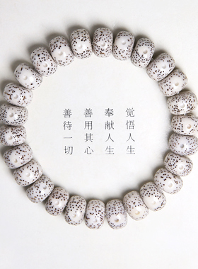 极速海南星月菩提子手串单圈手链男女新月高密顺白T正月文玩佛珠