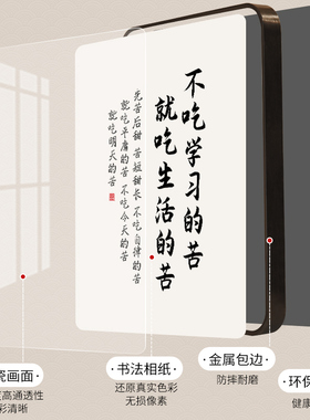 新品学习很苦坚持很酷激励学生励志小摆件孩子书T房桌面座右铭自