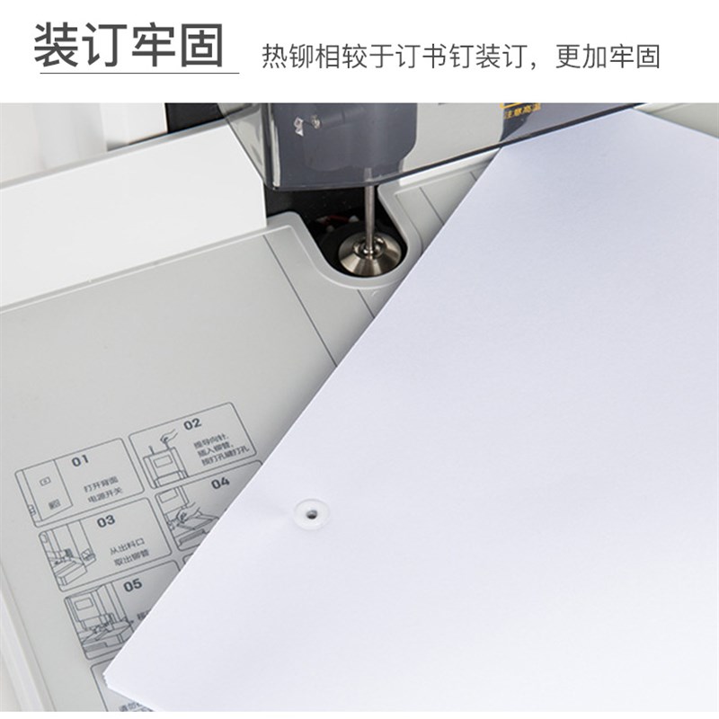 金典原装4.8/5.2/6.0装订机铆管gd-50n/50m炫彩10R3/bd-1s热熔柳