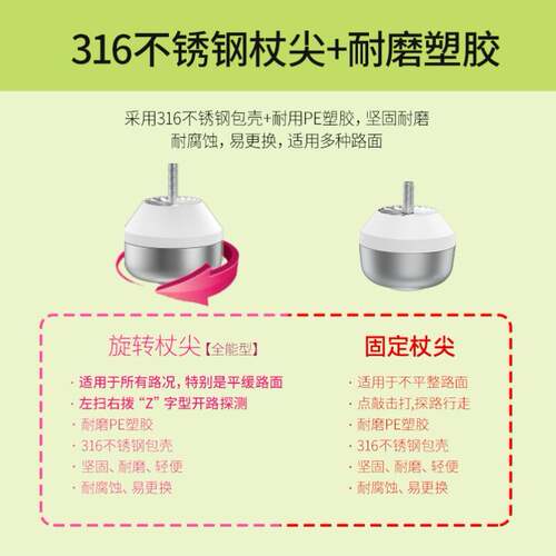 新品盲人导盲杆i钛合金防滑导盲棒手杖超轻导盲棍导盲杖收缩伸缩