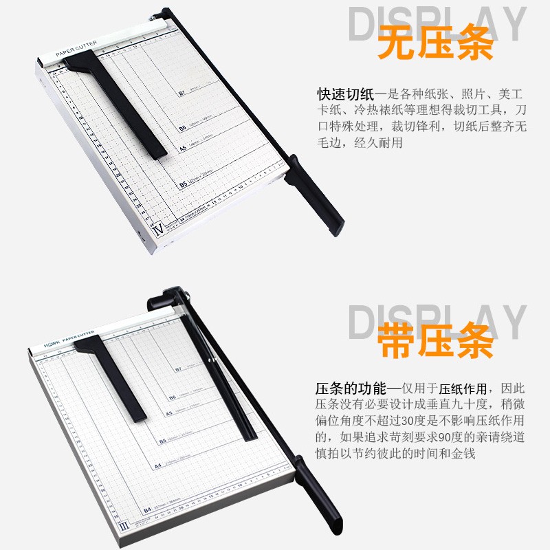 极速A3A4A5 钢切纸刀裁纸刀相片照J片切纸机双压条可选B3B4