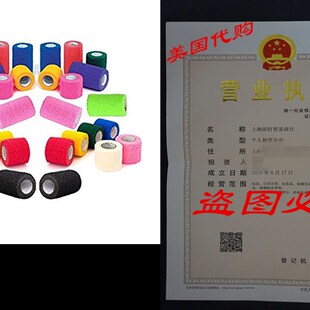 新品 Bulk Tape Wrap Adherent Tapek Vet Self