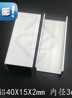 极速15x2槽s0型铝 0型槽铝t t内径36mm材型材M槽铝 1铝包边 4u槽5