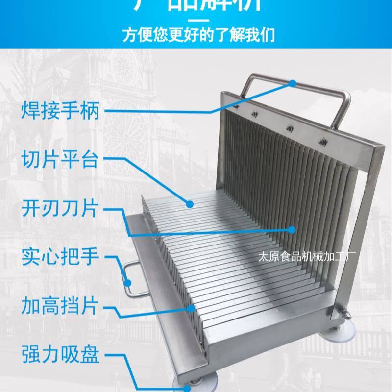 新品凉皮机切割刀片加厚不锈钢手压小型豆腐鸭Q血午餐肉黄瓜火腿