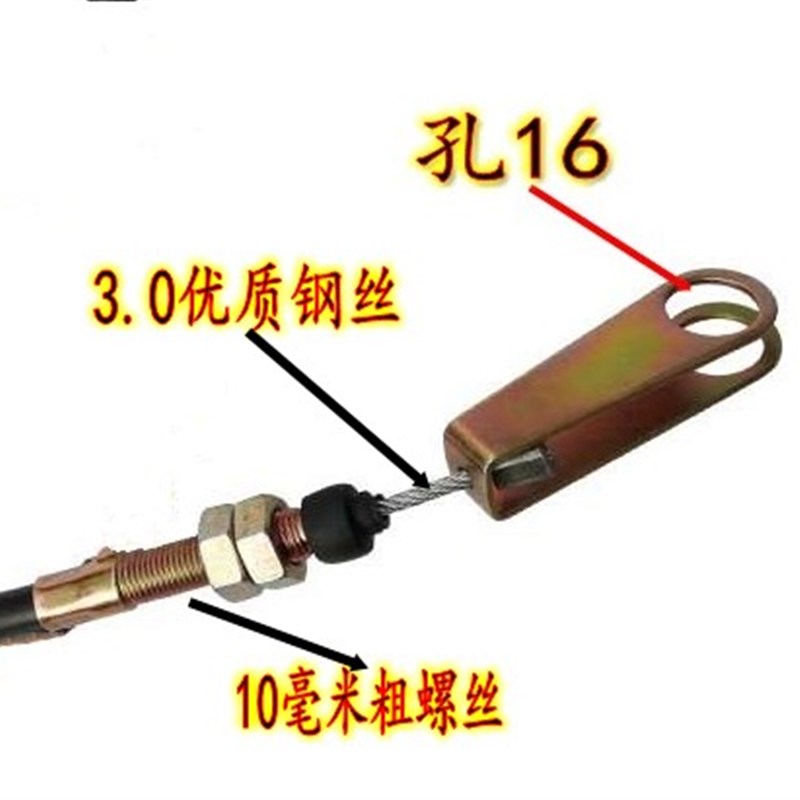 极速摩托三轮刹车线 电瓶车手刹 脚刹线 三轮四R轮车 新能源汽车