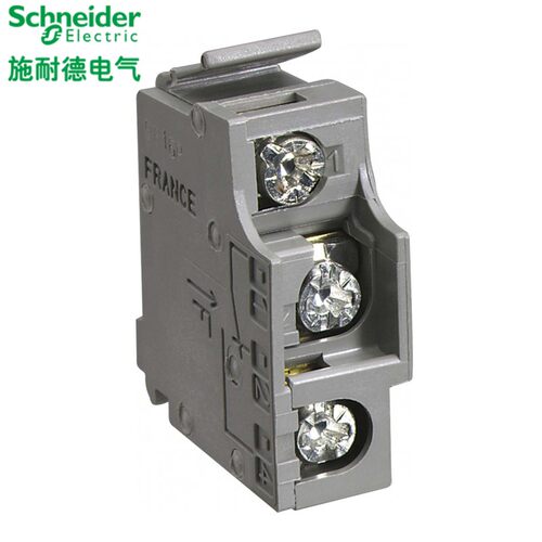 极速。施耐德断路器附件 29450辅助触点 OF SD SDE SDV EZDZ/CVS/