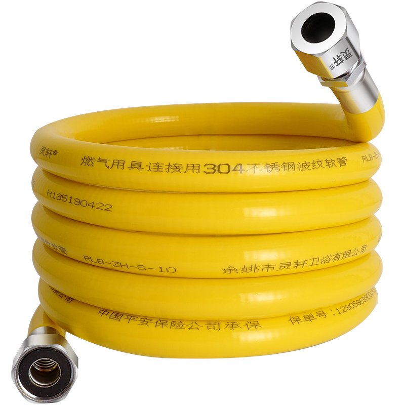 极速防爆燃气管天然m气管煤气管不锈钢波纹管灶具连接用金属软管