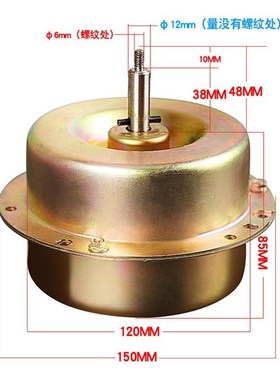 极速适YYX180B 160B q45B 50B 60B-4 200B-4常用油烟机用双轴承电