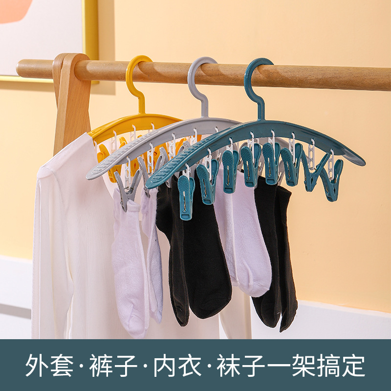极速多功能衣架带夹子学生宿w舍阳台防风塑料加厚晾衣架晾晾袜架