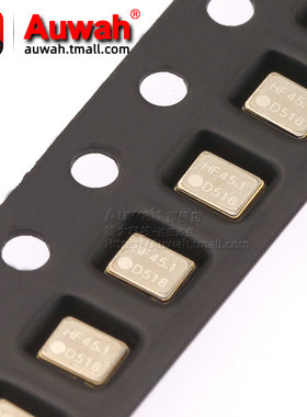 极速OSC 贴片有源晶振 2520 12M 16M 18.432M 19.2M 20M W22.5792