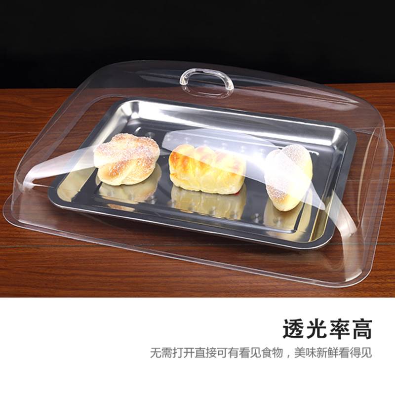 大号盖子盖茶盘防尘茶具u塑料罩罩子透明圆形腌菜酱菜展示台小号