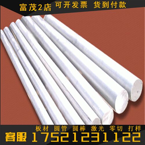新品7A04铝合金YL112 铝板ADC12 YL113铝排A03331 A356U ZL101A