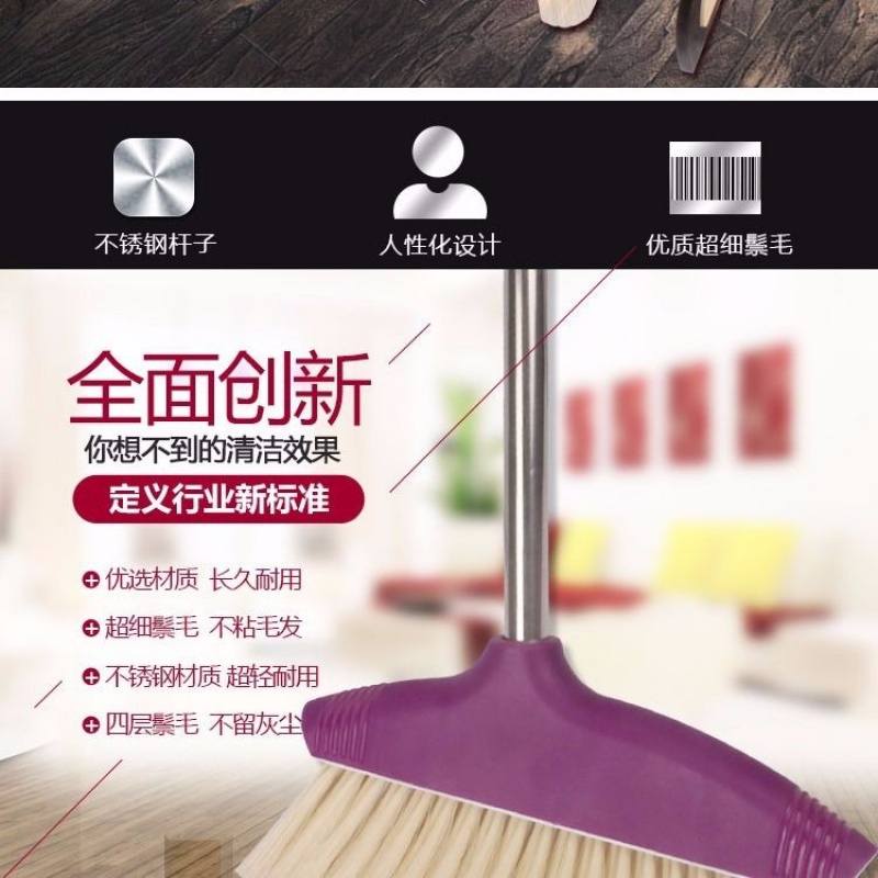 极速扫把簸箕套装组合家用软毛魔术扫帚笤帚扫地刮U水器地刮扫头