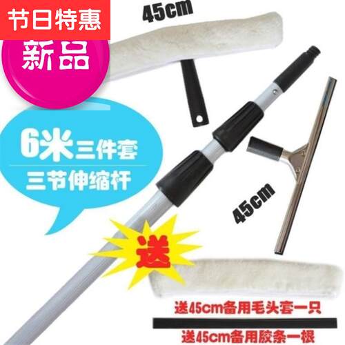 极速26米伸缩加长杆擦玻璃器擦1门头招I牌c搽窗器家政高空清洁套
