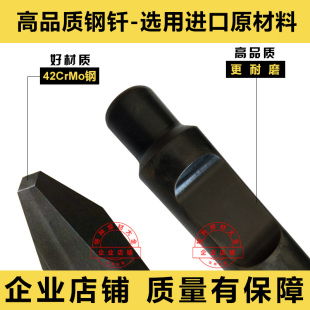 挖土机破碎锤钎杆45 155加长耐磨炮头炮杆 1F00 140 新品