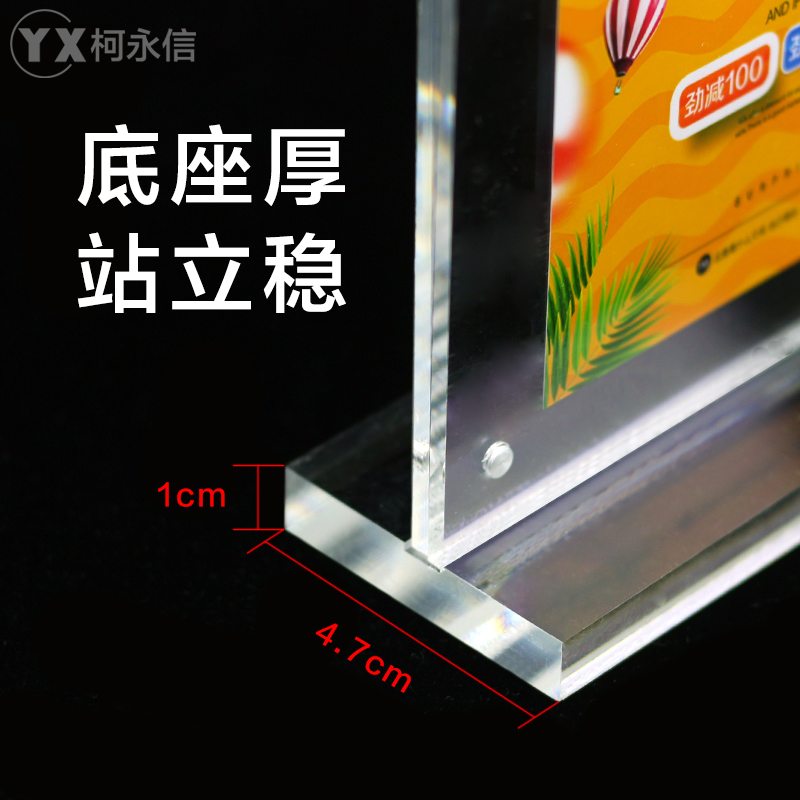 极速A4展e示牌亚克力台卡架A5立牌台牌强磁台签广告菜单酒水价格