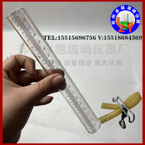 新品玻璃透视管100ml 20cm高度 透明度测定Q仪配件可定做任意高度
