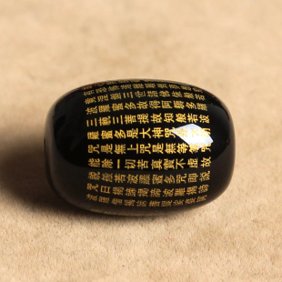 新品天然玛d瑙烫金心经桶珠散珠子 手工串珠 DIY水晶饰品配件材料