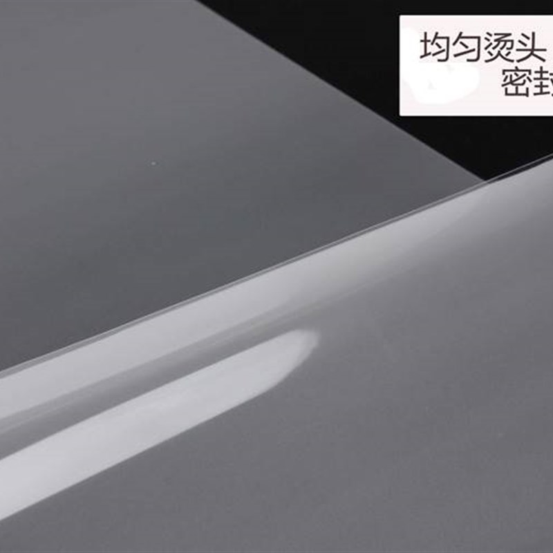 极速A plastic film A5 8C1w0C plastic film 125C15C20C25C me