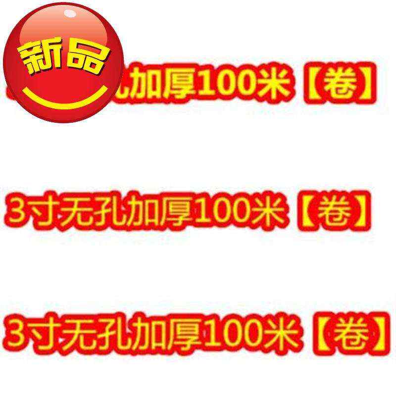 极速果园菜地自动滴灌e设备农用微喷带喷K灌滴管园林绿化节水灌溉