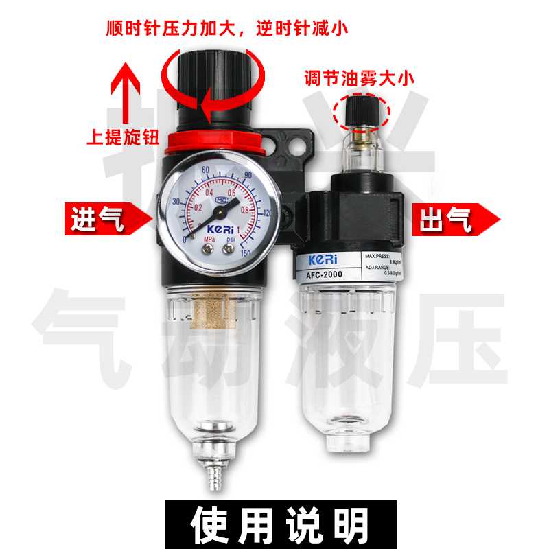 二联件AFC2000空机调压过器A压FR分油水滤离器QAL油雾器气源处理