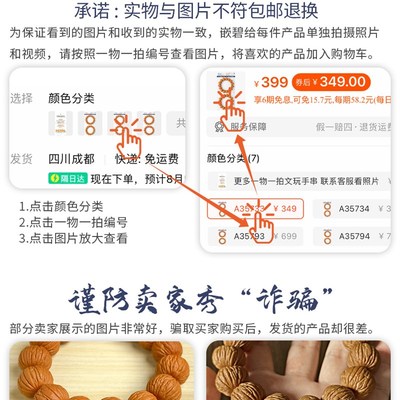 极速一物一图京八棱文玩核桃手串男D士手玩秋子蛤蟆头野生把玩佛