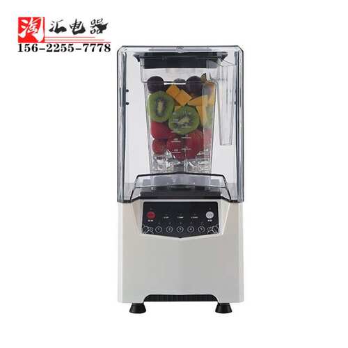 新品冰沙机商f用奶茶店带罩冰沙机刨冰刨冰机搅拌机榨果汁机 白色