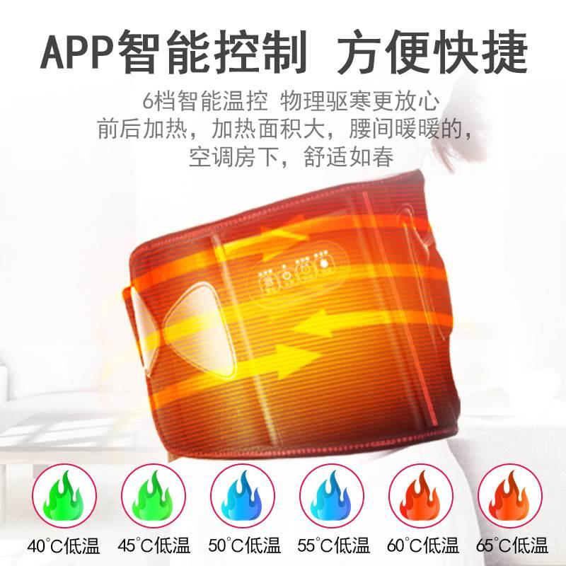 极速l新欢腰部电按腰震摩器暖腰带C护腰加热动间盘劳损家用理疗神