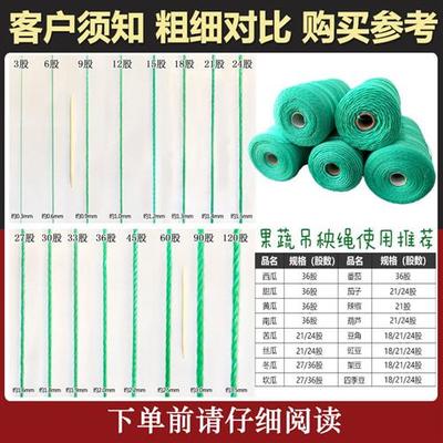 极速渔网补网线虾笼织网绳尼龙绳编织线拉网鱼网撒网W拉绳聚乙烯