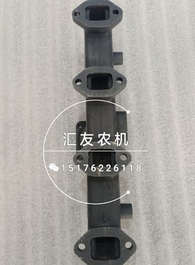 极速福田雷沃欧豹 大棚王 M504 604 704L-E 全柴4B5 排Z气支管 排