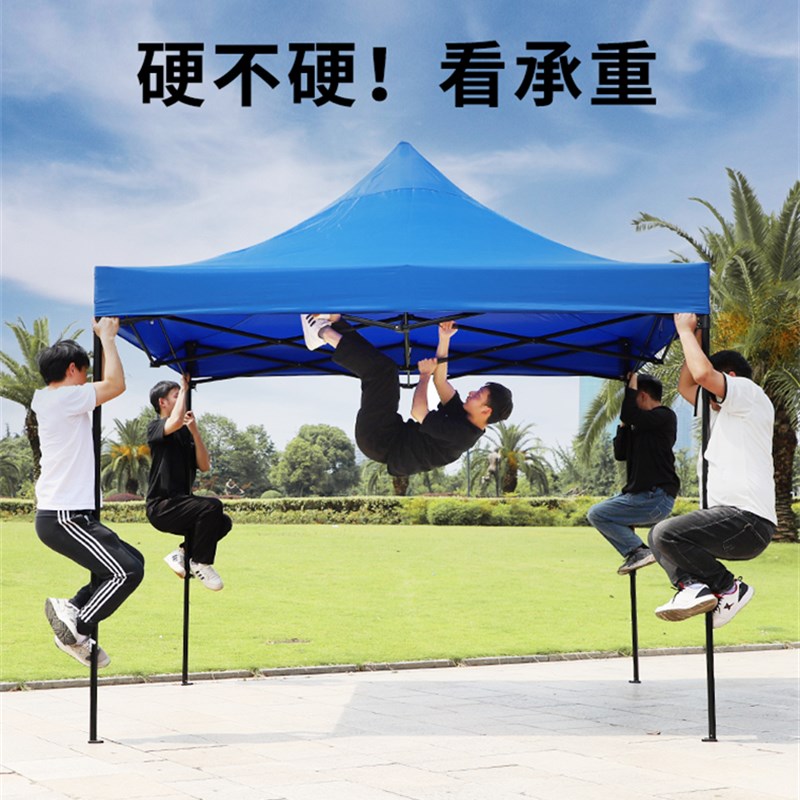 极速四脚伞防疫隔k离帐篷摆摊围挡布加厚篷布遮阳棚伸缩式雨棚户