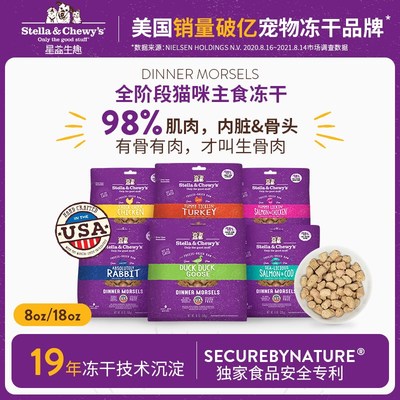 极速进口幼猫猫h粮试吃分装百利渴望自然光环go法米娜美版罗斯冻